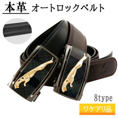 https://thumbnail.image.rakuten.co.jp/@0_mall/tenkapas/cabinet/item_image/fashion/item_belt/p0000y-0000.jpg