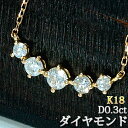 ゆりかご型 ダイヤモンド (D0.3ct) 18金ゴールド ネックレス K18  jyuer
