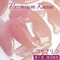 https://thumbnail.image.rakuten.co.jp/@0_mall/tenkapas/cabinet/item_image/item_health_beauty/massage/kassa5001-0.jpg