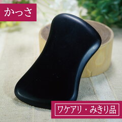 https://thumbnail.image.rakuten.co.jp/@0_mall/tenkapas/cabinet/item_image/item_health_beauty/massage/kassawake_0.jpg