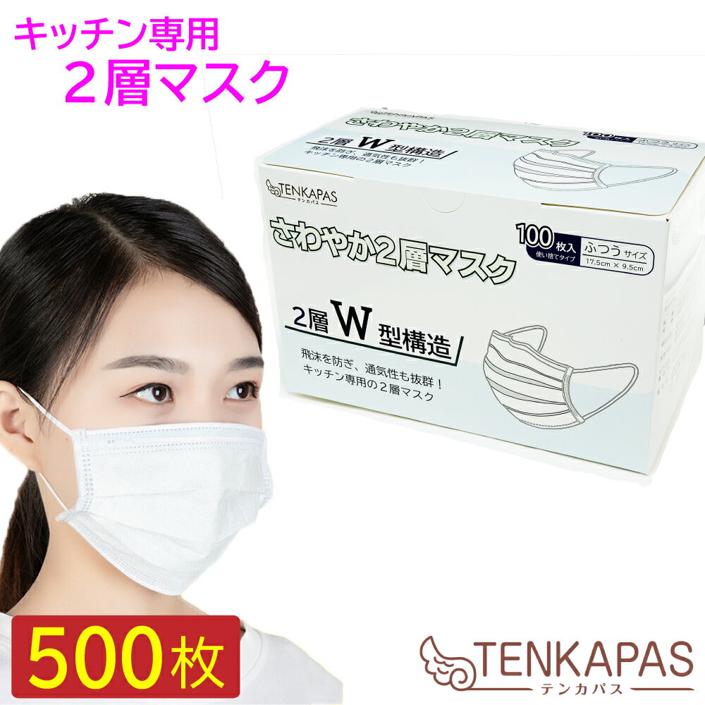 【あす楽】 爽快♪快適！3D マスク 不織布 TKJP 3000枚（ 10枚×300袋） 5色 レギュラー 使い捨てのサムネイル