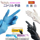 【24日20:00-27日9:59迄 クーポンで10％OFF】プラスチック手袋 100枚入 プラスチックグローブ パウダーフリー 松吉医科器械 MY-7521 PVC手袋 ビニール手袋 医療 病院 施設 介護 PVCグローブ 耐久性 美容