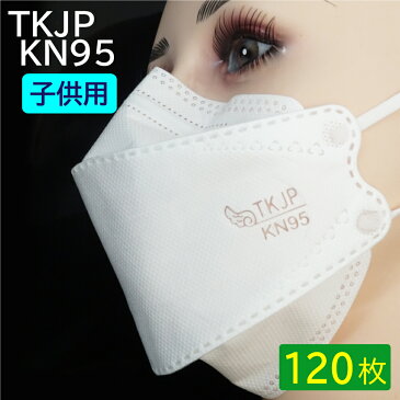 子供用(小学生向け) リーフ型 KN95 マスク 個別包装120枚 安心の TKJP ブランド カラーマスク 不織布 KF94 TKJPマスク TKJP KN95立体マスク 血色マスク 不織布マスク メガネが曇らない やわらかい