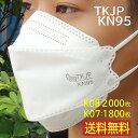 【ケース売り】 リーフ型 TKJP KN95 4層マスク 安心の TKJP ブランド マスク 不織布 KF94 レギュラー N95と同等 口紅がつきにくい 対面...