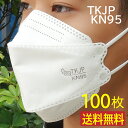 リーフ型 KN95 マスク 100枚 500枚 1600枚 白 黒 カラー 安心の TKJP ブランド マスク不織布 KF94 レギュラー N95と同等 口紅がつきにくい 対面接客に TKJPマスク TKJP 血色マスク 不織布マスク メガネが曇らない やわらかい