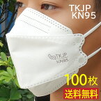 リーフ型 KN95 マスク 100枚 500枚 1600枚 白 黒 カラー 安心の TKJP ブランド マスク不織布 KF94 レギュラー N95と同等 口紅がつきにくい 対面接客に TKJPマスク TKJP 血色マスク 不織布マスク メガネが曇らない やわらかい