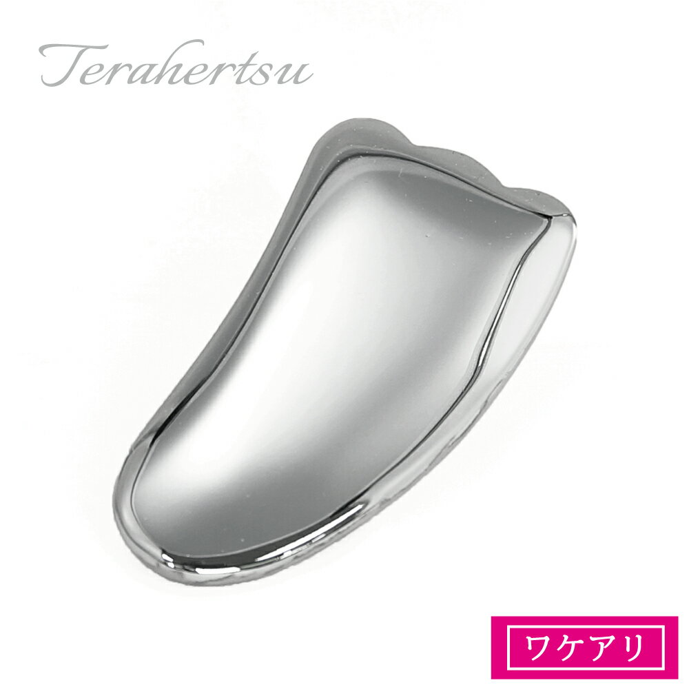 < ワケアリ > テラヘルツ かっさプレート マッサージ 突起 美容 健康 美容ローラー・美顔ローラーのかわりに かっさ板 リンパ 小顔 セルライト kassa...