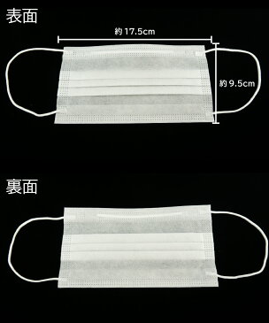 ★大容量100枚入り★ らくらく♪2層マスク！ 飛沫予防 レギュラーサイズ 使い捨て