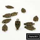 【タイムセール】 <フクロウ/両面>アンティーク アクセサリー専用パーツ 10点入り material