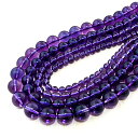 【タイムセール】 2月誕生石 アメジスト(紫水晶) 一連 (φ6mm-12mm) 丸玉 連売り 一連 1連 個別売り パワーストーン 天然石 アクセサリーパーツ...