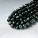 【タイムセール】 イーグルアイ (鷲眼石) 一連 (8mm-12mm) 丸玉 連売り 1連 個別売り パワーストーン 天然石 アクセサリーパーツ 素材 mate...
