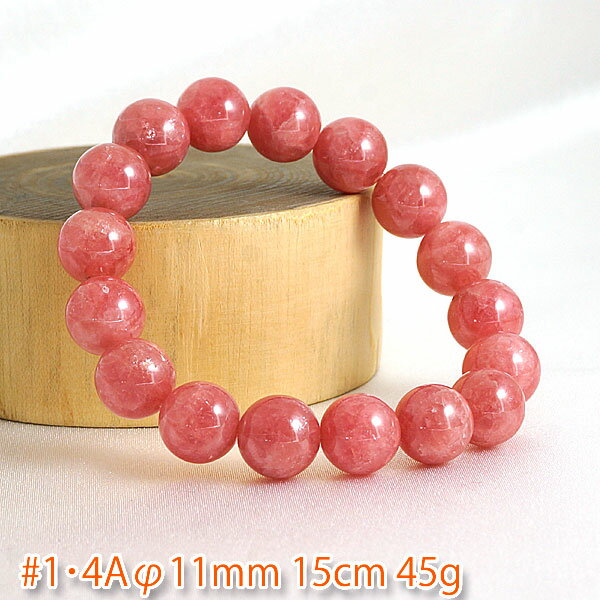 【ポイント20倍】 4A級インカローズ11mmブレスレット パワーストーン 天然石 腕輪 アクセサリー レディース メンズ ビーズ 厄除け 風水 お守り カジュ...