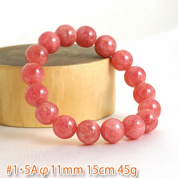【ポイント20倍】 5A級インカローズ11mmブレスレット 【送料無料】 パワーストーン 天然石 腕輪 アクセサリー レディース メンズ ビーズ 厄除け 風水 ...