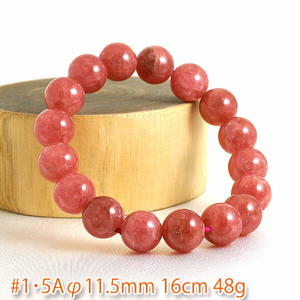 【ポイント20倍】 5A級インカローズ11.5mmブレスレット 【送料無料】 パワーストーン 天然石 腕輪 アクセサリー レディース メンズ ビーズ 厄除け 風...