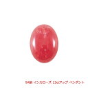 【タイムセール】 9A級 インカローズ 13ctアップ ペンダント SV925チェーン付き (その2) 送料無料 パワーストーン 天然石 アクセサリー レディー...