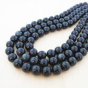 【タイムセール】 オブシディアン(黒曜石) 一連 (φ4mm-16mm) 丸玉 連売り 1連 個別売り パワーストーン 天然石 アクセサリーパーツ 素材 mat...