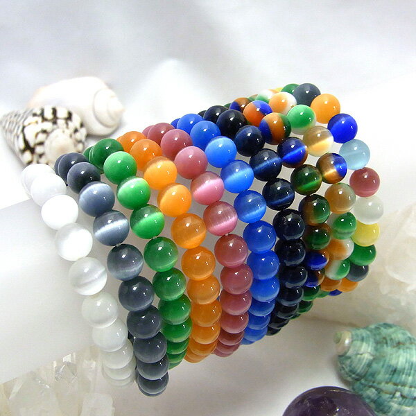 【ポイント20倍】 衝撃価格 キャッツアイ φ8mmブレスレット パワーストーン 天然石 腕輪 アクセサリー レディース メンズ ビーズ 厄除け 風水 お守り ...