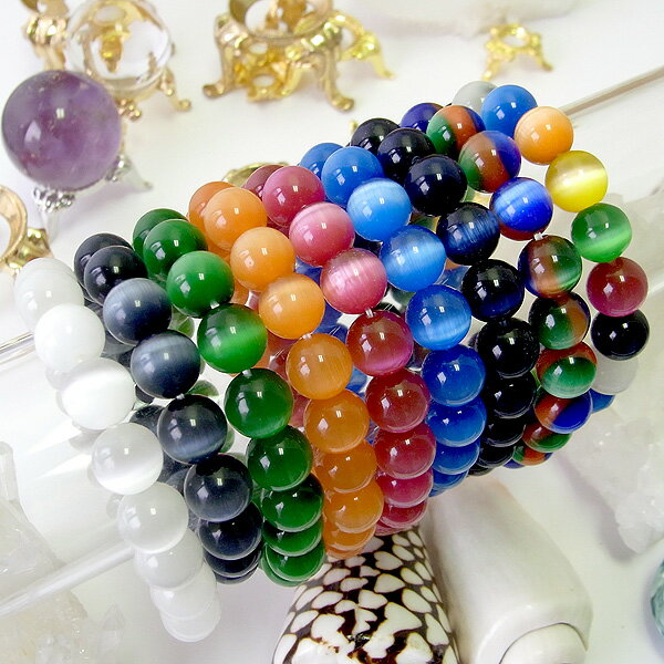 【タイムセール】 衝撃価格 キャッツアイ φ10mmブレスレット パワーストーン 天然石 腕輪 アクセサリー レディース メンズ ビーズ 厄除け 風水 お守り ...