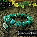 【ポイント20倍】 クリソコラ 鳳凰石 Chrysocolla 13.5mm ブレスレット 腕輪 数珠 アクセサリー 天然石 パワーストーン