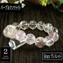 【ポイント20倍】 恋愛の石 5A級 クンツァイト (パープル) 丸玉 16mm ブレスレット 数珠 腕輪 天然石 パワーストーン レディース 女性向け メンズ...