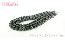 ブラックドラゴンクォーツ (黒龍晶) 10mm 一連 天然石 パワーストーン 素材 パーツ 連売り 資材 材料 ハンドメイド 業務用