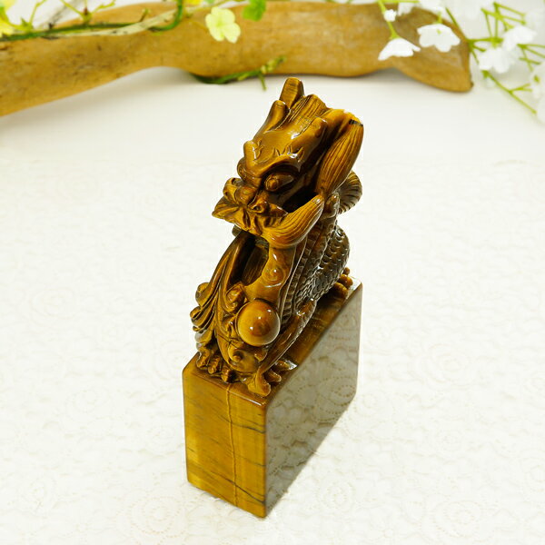 成功へと導く タイガーアイの手彫り彫刻龍 461gインテリアストーン 置物 印材 天然石 パワーストーン