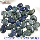 【タイムセール】 (ワケアリ)ラピスラズリ 大粒 勾玉 パワーストーン material
