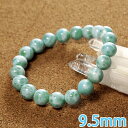 【ポイント20倍】 世界三大 ヒーリングストーン 4A級 ラリマー 9.5mm ブレスレット 【送料無料】 パワーストーン 天然石 腕輪 アクセサリー レディー...