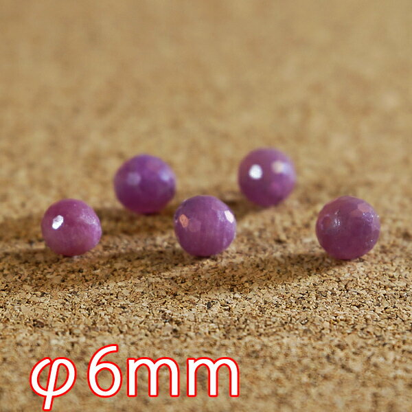 Rakuten - ラウンドカット ルビー φ6mm 粒売り 天然石 パワーストーン ハンドメイド アクセサリー用に material