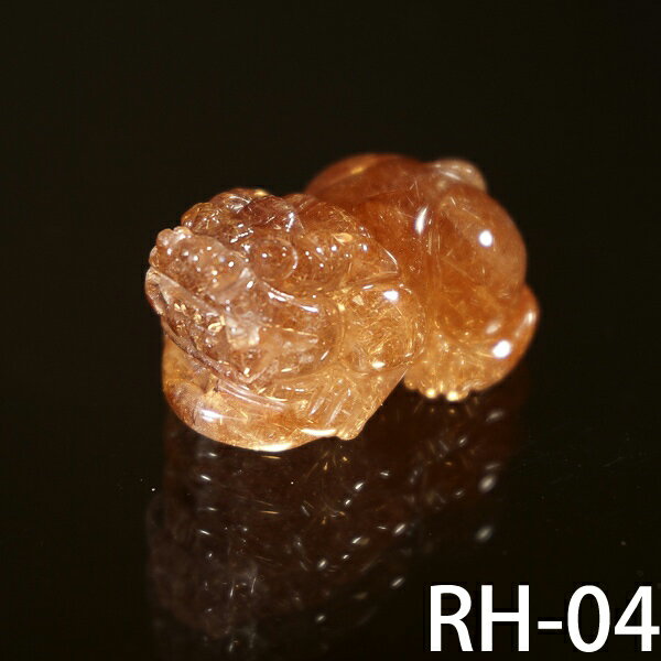 【ポイント20倍】 金運祈願 コッパー ルチルクォーツ 手彫りヒキュウ(その2) 置物 ペンダント パワーストーン 天然石 アクセサリー ファッション プレゼン...