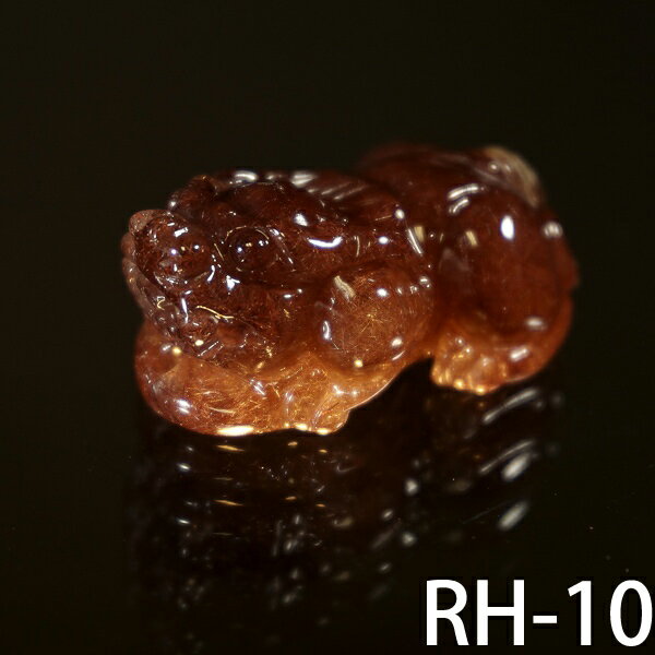 【ポイント20倍】 金運祈願 コッパー ルチルクォーツ 手彫り ヒキュウ(その4) 置物 ペンダント パワーストーン 天然石 厄除け 金運風水 お守り プレゼン...