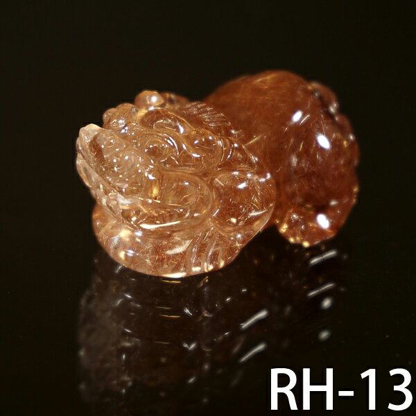 【ポイント20倍】 金運祈願 コッパー ルチルクォーツ 手彫り ヒキュウ(その5) 置物 ペンダント 【送料無料】 パワーストーン 天然石 厄除け 金運風水 お...