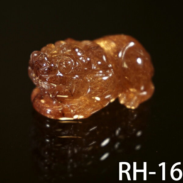 【ポイント20倍】 金運祈願 コッパー ルチルクォーツ 手彫り ヒキュウ(その6) 置物 ペンダント パワーストーン 天然石 厄除け 金運風水 お守り プレゼン...