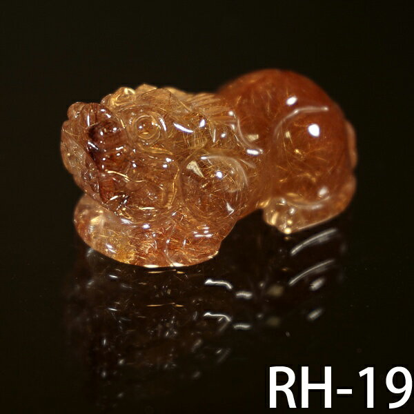 【ポイント20倍】 金運祈願 コッパー ルチルクォーツ 手彫り ヒキュウ(その7) 置物 ペンダント パワーストーン 天然石 アクセサリー ファッション プレゼ...