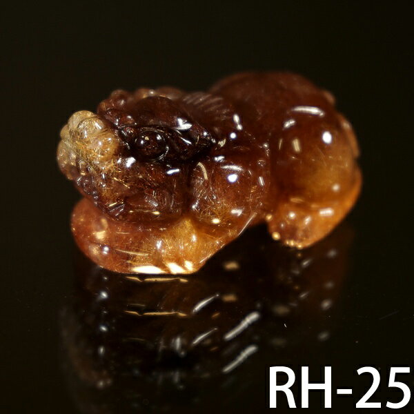 【ポイント20倍】 金運祈願 コッパー ルチルクォーツ 手彫り ヒキュウ(その9) 置物 ペンダント パワーストーン 天然石 アクセサリー ファッション プレゼ...