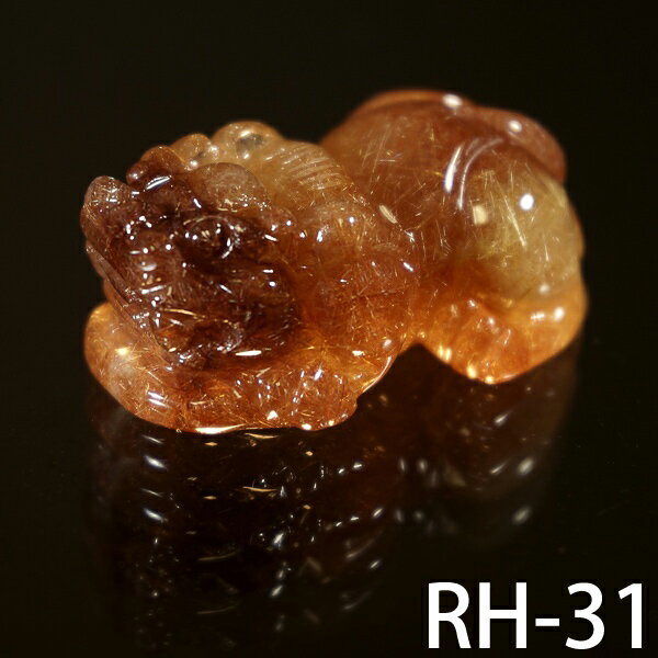 【ポイント20倍】 金運祈願 コッパー ルチルクォーツ 手彫り ヒキュウ(その11) 置物 ペンダント 【送料無料】 パワーストーン 天然石 厄除け 金運風水 ...