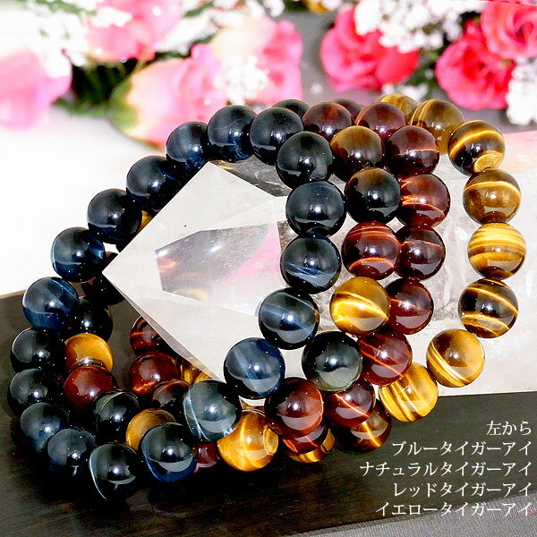 高品質 パワーストーン 10mm ブレスレット 天然石 12種 丸玉 数珠 gemstone 贈り物 かっこいい かわいい 腕輪