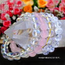 高品質 パワーストーン 10mm ブレスレット 天然石 12種 丸玉 数珠 gemstone 贈り物 かっこいい かわいい 腕輪