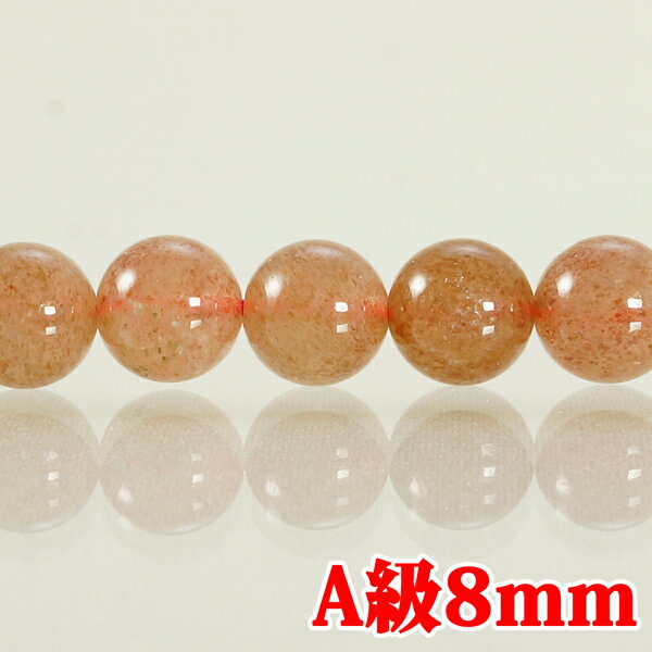 【ポイント20倍】 A級マンガノエピドート in クォーツ 一連 （φ6mm-8mm） 連売り 素材 パーツ