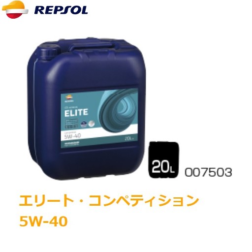 納期 こちらはお取り寄せ商品となっております。 ご注文確認後、1〜3営業日で当店出荷の予定です。 ※銀行振込の場合、ご入金確認後に出荷となります。 ※他店並行販売のため、注文が集中した場合・欠品の場合、納期が遅延する場合がございます。 ※上記出荷予定はあくまで目安ですので、あらかじめご了承下さい。 商品説明 【製品情報】 ■自動車メーカーの承認が必要な欧米車用に配合された全合成油 エボリューション製品は灰分少なくなっています。MID SAPSまたはLOW SAPSとも呼ばれ、 後処理システムに適した添加剤を配合しており、最新の環境基準に対応するために必要な ディーゼル用フィルター（DPF）またはガソリン用フィルター（GPF）を備えた最新の車両にとって特に重要です。 ■品名：エリート・コンペティション ■粘度 ：5W-40 ■API：SN/CF ■ACEA：A3/B3,A3/B4 ■ベースオイル ： 全合成油 ■対応サイズ ： 20L ■適合：MB229.3/226.5、VW502.00/505.00、PORSCHE A40、RN0700/RN0710、GM LL-B-025 【 注意事項 】 ※缶製品となりますので、運送中による多少のキズ・へこみ等が発生する場合がございます。 液漏れ以外による返品は一切お断りしておりますので、予めご了承下さい。