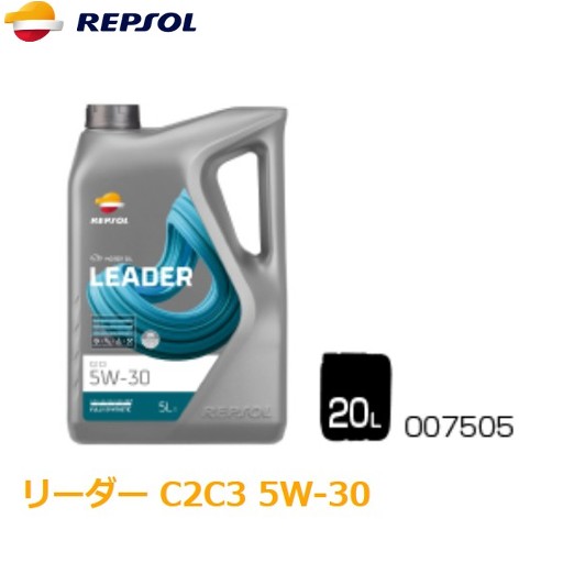 納期 こちらはお取り寄せ商品となっております。 ご注文確認後、1〜3営業日で当店出荷の予定です。 ※銀行振込の場合、ご入金確認後に出荷となります。 ※他店並行販売のため、注文が集中した場合・欠品の場合、納期が遅延する場合がございます。 ※上記出荷予定はあくまで目安ですので、あらかじめご了承下さい。 商品説明 【製品情報】 ■ACEA、API,、JASOなどの国際機関の規格を取得したオイル ガソリンエンジンで必要なAPI品質を取得しているネオや、ガソリンおよびディーゼルエンジンに有効なACEA品質を取得する C2/C3、C3などあります。LEADERはエンジンに最適なものを求めるユーザーや、高品質な製品を求めるプロフェッショナル やショップのためにデザインされたレンジです。 ■品名：リーダー ■粘度 ：5W-30 ■API：SN/CF, ■ACEA：C2/C3 ■ベースオイル ： 全合成油 ■対応サイズ ： 20L 4輪用エンジンオイル 【 注意事項 】 ※缶製品となりますので、運送中による多少のキズ・へこみ等が発生する場合がございます。 液漏れ以外による返品は一切お断りしておりますので、予めご了承下さい。