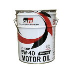 08880-13003【TOYOTA純正】GAZOO Racing GR MOTOR OIL Touring 5W-40 20L エステル配合高性能全合成油エンジンオイル