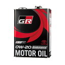 08880-13505【TOYOTA純正】GR Endurance Gazoo Racing 0W-20 4L モーターオイル GR MOTOR OIL エンジンオイル