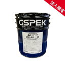 【法人限定】48397 GSP ガソリンエンジンオイル 全合成油 4サイクルガサリン ガソリン専用エンジン油SP GF-6A 0W-20 20L