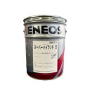 エネオス ENEOS スーパーハイランド 3