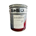 エネオス ENEOS スーパーハイランド 4