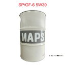 【メーカー直送※法人限定】【送料無料】MSP5W30 MAPS SP/GF-6A 5W-30 部分合成油 エンジンオイル ドラム缶 200L