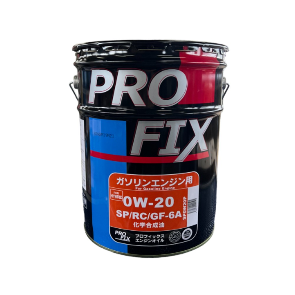 楽天てんこ盛り！PROFIX プロフィックス 全合成油 SP/GF-6A 0W-20 化学合成油 国内製造 ガソリン車用エンジンオイル 20L