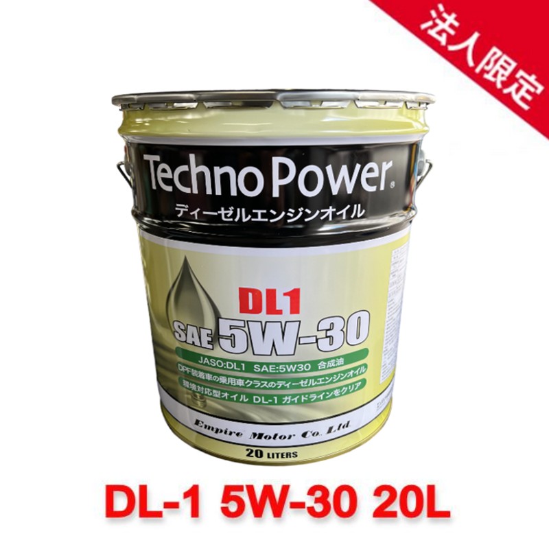 ˡ͸TP-LP201 Techno Power ƥΥѥ DL1 5W-30  20L ¤ ǽǥѥ󥸥󥪥