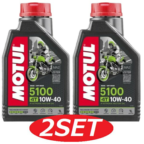 【お得な2本セット】104176 MOTUL (モチュール) 5100 4T MA2 10W40 バイク用化学合成オイル 1L